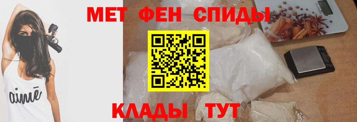 Электрогорск  Amphetamine  Вход с VPN  АМФЕТАМИН Premium  Amphetamine 