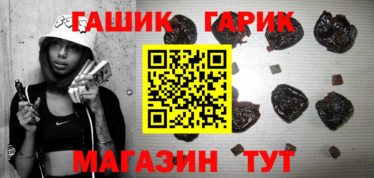A PVP СК   Мефедрон  Электрогорск  ТГК  Вход с VPN  МЕФ кристаллы  ГАШ  Кокаин  MDMA 