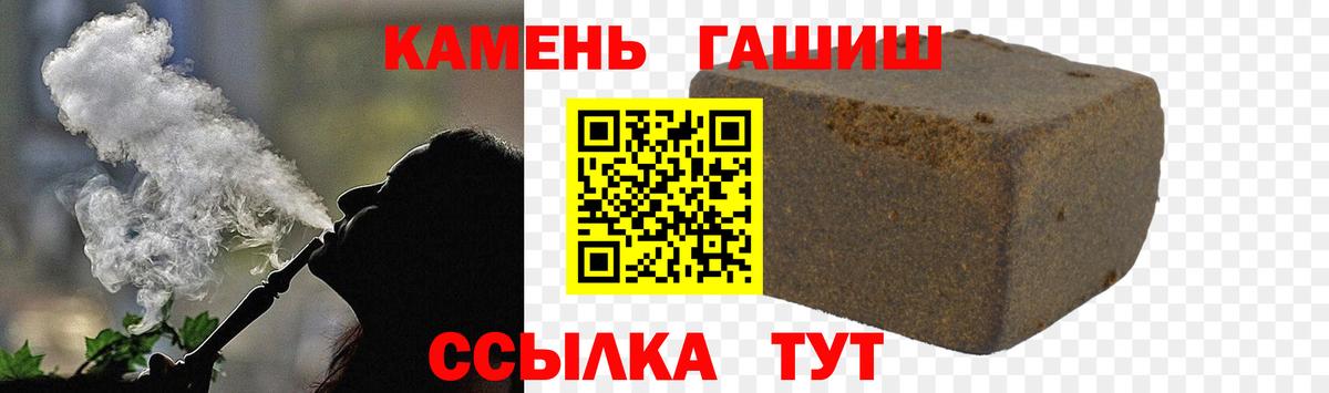 ГАШИШ индика сатива Электрогорск
