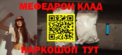 соль ск Кулебаки