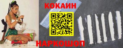 соль ск Кулебаки