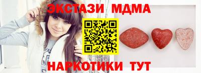 альфа пвп Кумертау