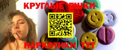 ПСИЛОЦИБИНОВЫЕ ГРИБЫ Кунгур