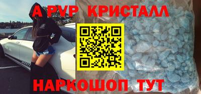 ПСИЛОЦИБИНОВЫЕ ГРИБЫ Кунгур