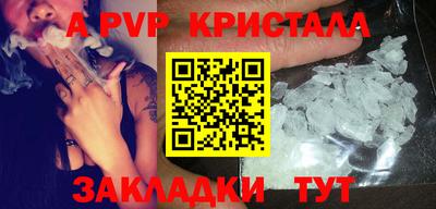соль ск Кулебаки