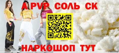 альфа пвп Кумертау
