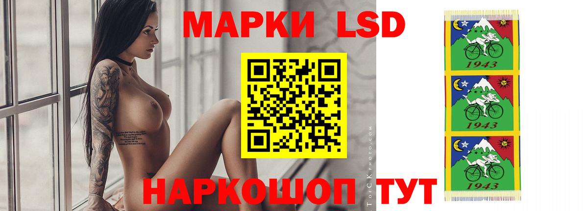 Лсд 25 экстази  Лсд 25 экстази ecstasy  Вход с VPN  Электрогорск  ЛСД экстази ecstasy 