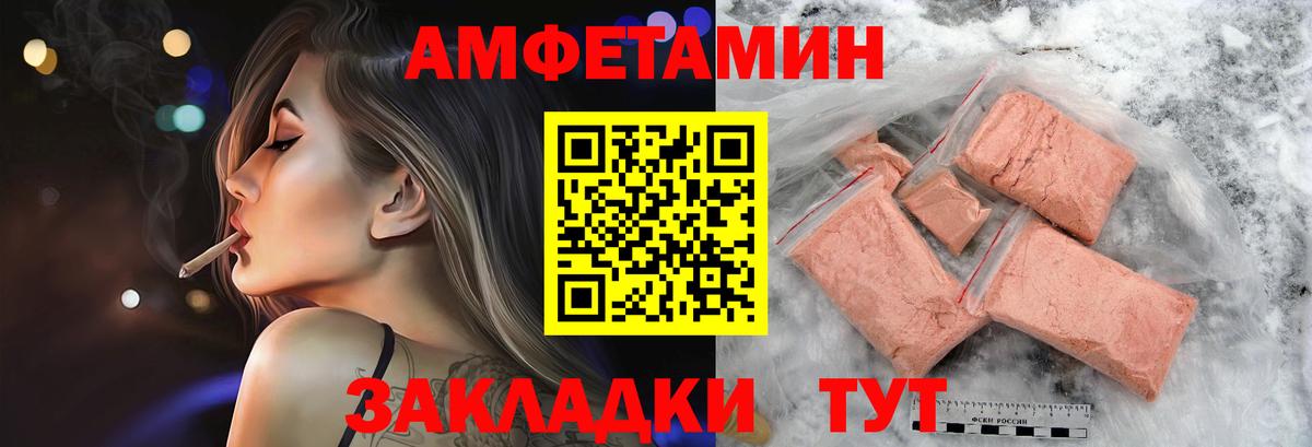 Первитин Декстрометамфетамин 99.9% Электрогорск