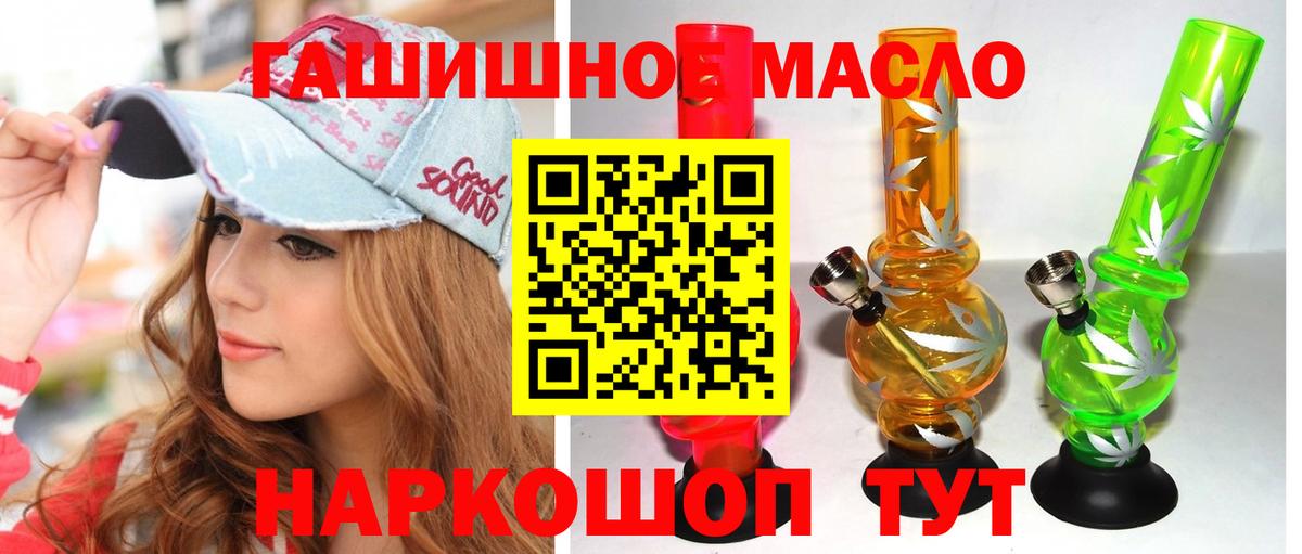 ТГК вейп Электрогорск
